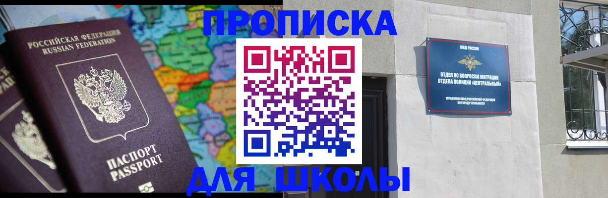 временная регистрация купить в Октябрьском